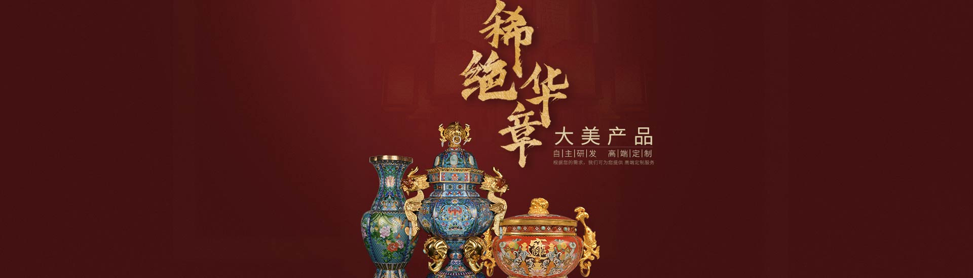 國際中式-大美產(chǎn)品-新中式裝修,新中式設(shè)計(jì),新中式家具設(shè)計(jì),新中式四合院設(shè)計(jì),新中式園林設(shè)計(jì),新中式軟裝, 現(xiàn)代簡約風(fēng)格