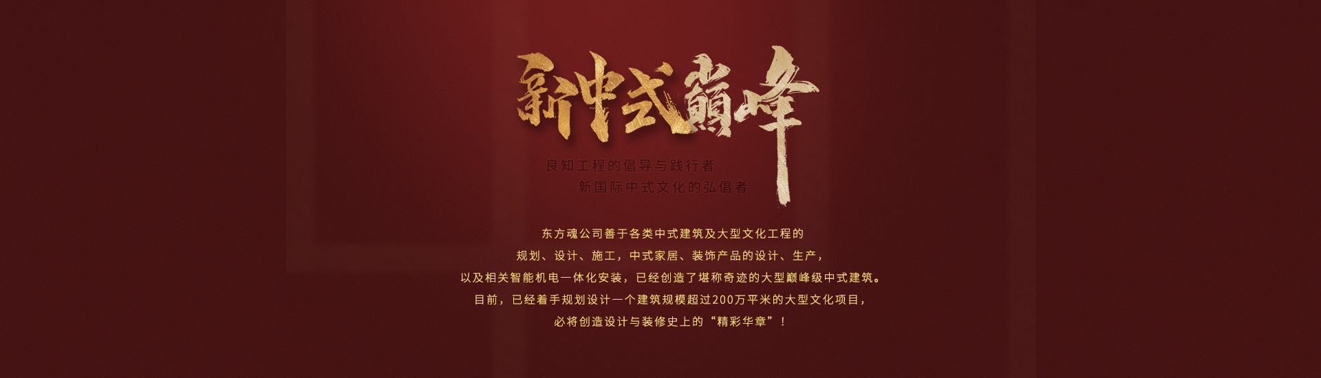 國際中式-業務范圍-新中式裝修,新中式設計,新中式家具設計,新中式四合院設計,新中式園林設計,新中式軟裝, 現代簡約風格