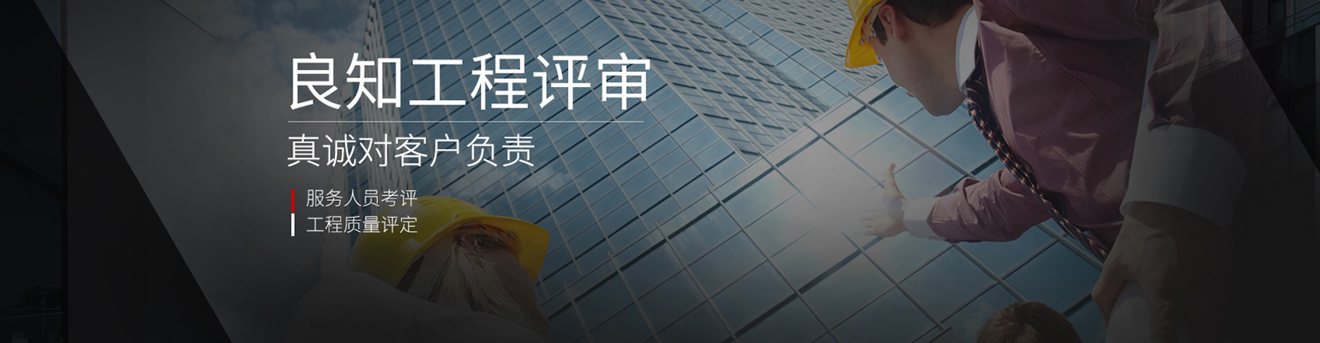 良知工程-良知評審-新中式裝修,新中式設計,新中式良知工程,新中式裝修報價,新中式裝修風格,新中式別墅裝修效果圖,現代簡約風格