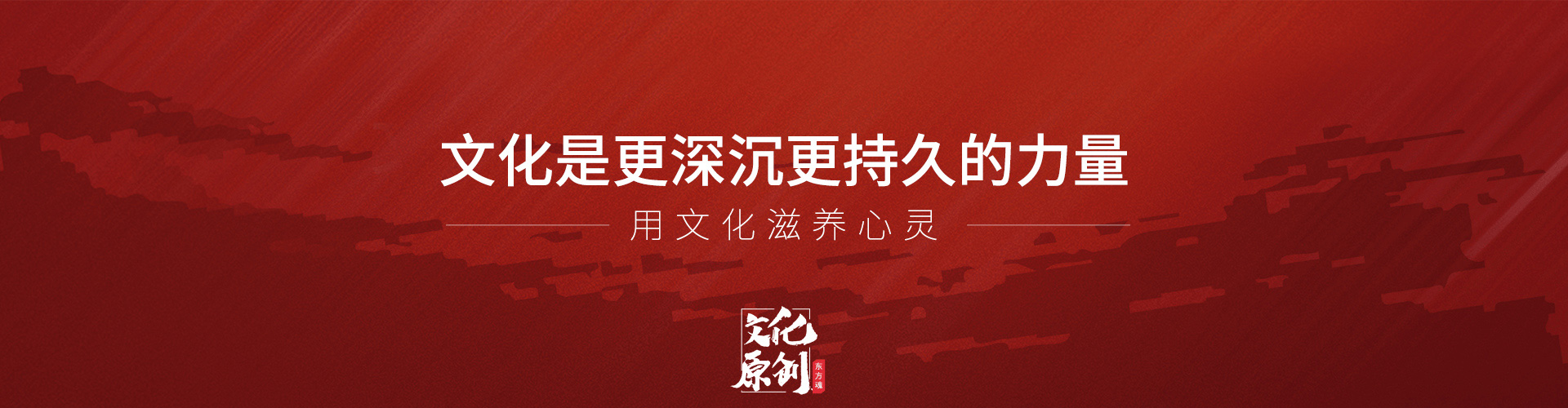 公司優(yōu)勢(shì)-心靈旅文-新中式裝修,新中式設(shè)計(jì),新中式風(fēng)格,新中式裝修報(bào)價(jià),新中式裝修風(fēng)格,現(xiàn)代簡(jiǎn)約風(fēng)格,良知裝修