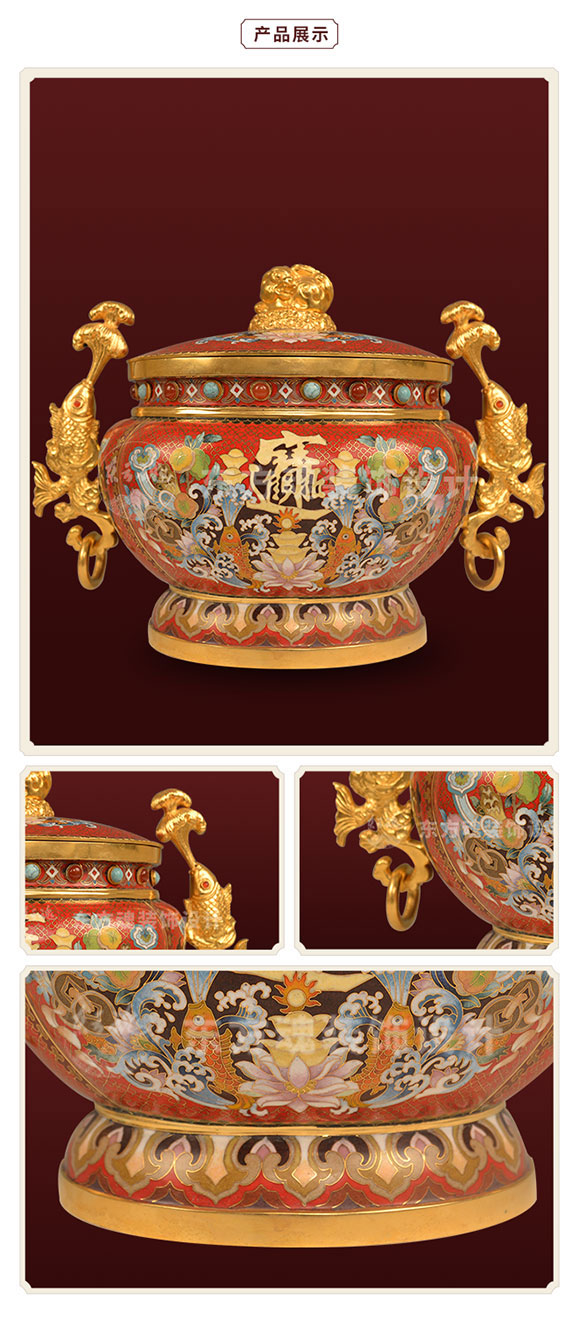新中式家具軟裝設(shè)計(jì),掐絲景泰藍(lán)鍍金,聚寶盆（紅）,產(chǎn)品細(xì)節(jié)圖.jpg