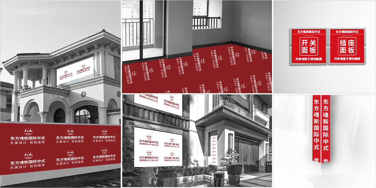 現(xiàn)場(chǎng)管理